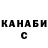 Канабис THC 21% GoodNight