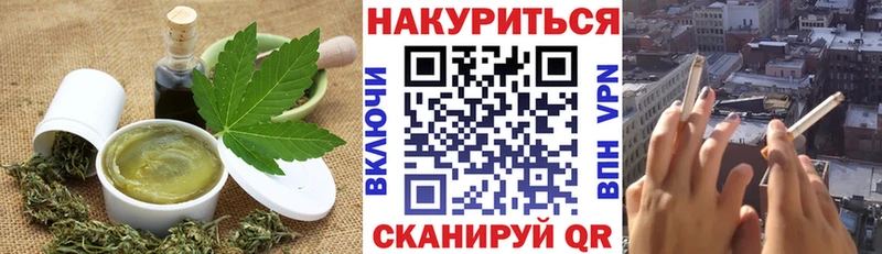 Еда ТГК конопля  даркнет Telegram  Новая Ляля 