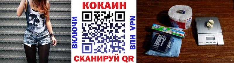 КОКАИН VHQ  как найти наркотики  Новая Ляля 