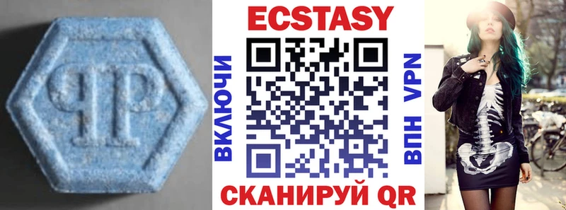 Ecstasy ешки  Новая Ляля 