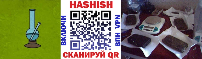 ГАШ Cannabis  Новая Ляля 