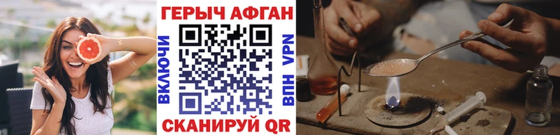 МЕГА ссылка  Новая Ляля  ГЕРОИН афганец  где купить  
