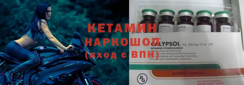 наркошоп  Новая Ляля  MEGA вход  КЕТАМИН ketamine 