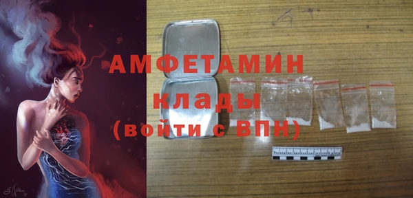 spice Майский