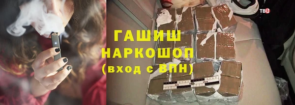 дживик Магас