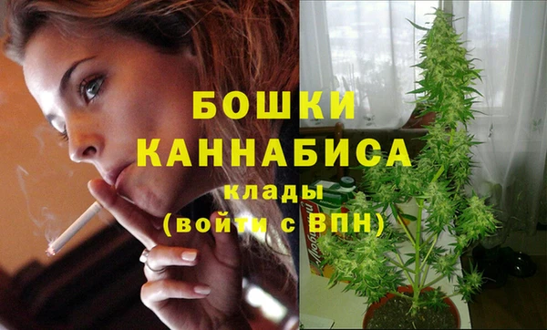 марихуана Медногорск