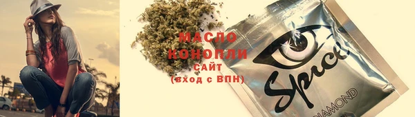 spice Майский