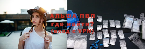 MESCALINE Магадан