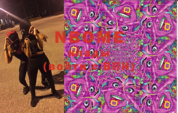 MESCALINE Магадан