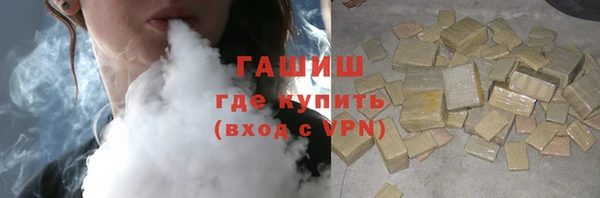 MESCALINE Магадан