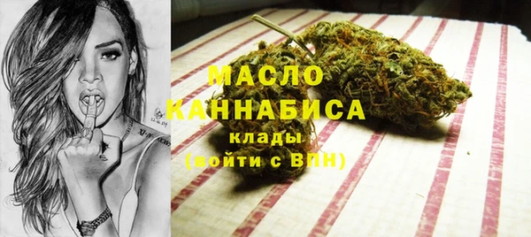 MESCALINE Магадан