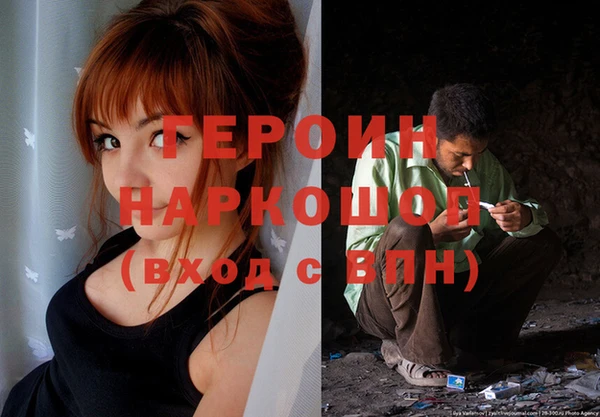 марихуана Медногорск