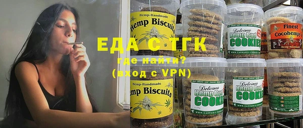 эйфоретик Мегион
