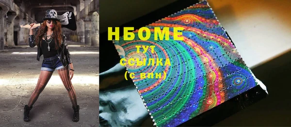 марки nbome Липки