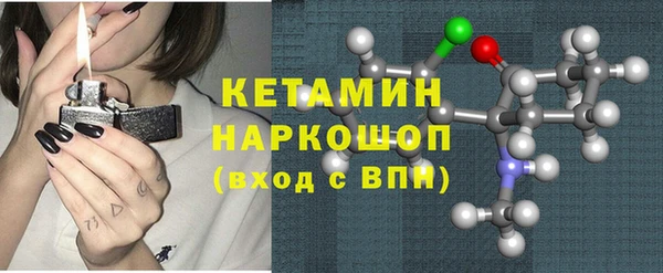 MESCALINE Магадан