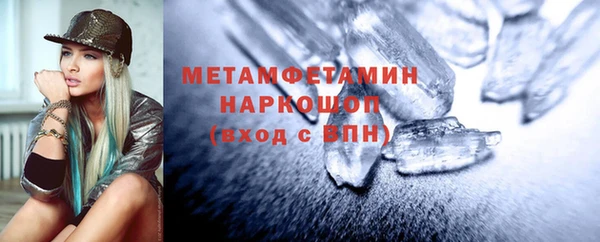 MESCALINE Магадан