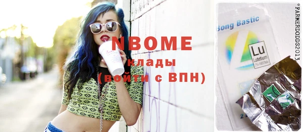 MESCALINE Магадан