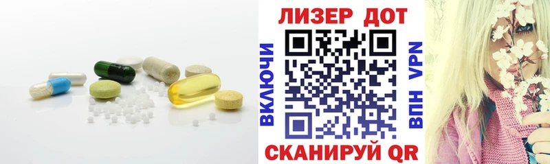 Лсд 25 экстази кислота Новая Ляля