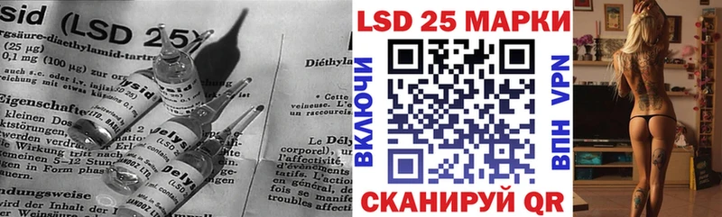 LSD-25 экстази кислота цены наркотик Новая Ляля