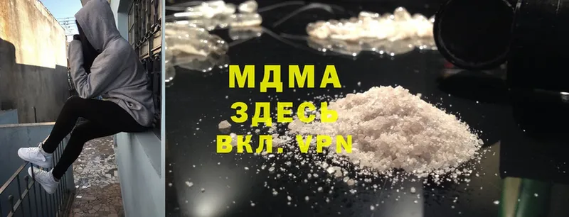 МЕГА как зайти  Новая Ляля  MDMA кристаллы 