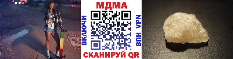 МДМА молли  цена   Новая Ляля 