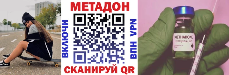 kraken как зайти  Новая Ляля  МЕТАДОН белоснежный 