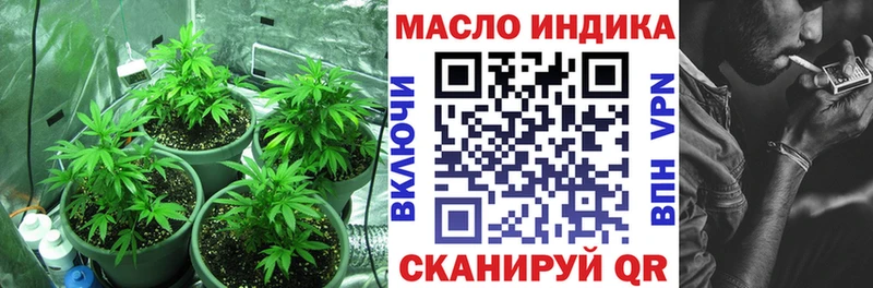 ТГК гашишное масло  Новая Ляля 